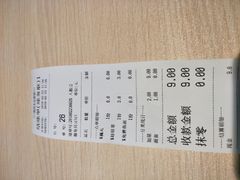 -友达面馆(二七南路店)