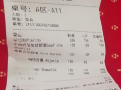 -格鲁·秀色Georgia’s Feast