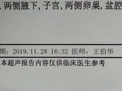 -复旦大学附属肿瘤医院(徐汇院区)