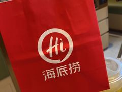 -海底捞火锅(旭辉MALL店)