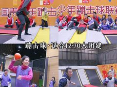 -嗨马乐动室内潮玩运动·团建·轰趴·桌游(南丰汇店)