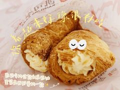白脱奶油蛋筒-凯司令西点房(虹桥路站店)