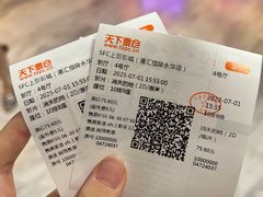 -SFC上影影城(港汇永华IMAX激光店)