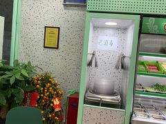 -鑫龙福麻辣烫(尚德大厦店)