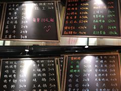 菜单-孙记炸串小馆