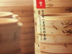 -鼎泰丰(南西店)