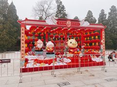 -香山公园