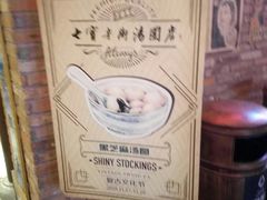 -七宝老街汤团(上海世纪汇广场店)