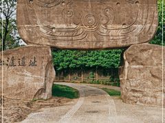 -河姆渡遗址博物馆