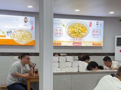 -老袁炒年糕(富豪路店)