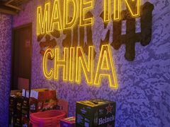 -令狐冲·炭烤活鱼(宝龙店)