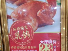 -花好悦园(瀛洲店)