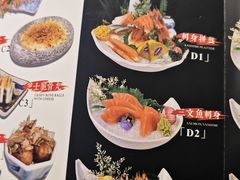 -和牛村烧肉放题(淄博王府井店)