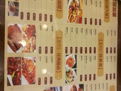 菜单-春发生饭店·非遗(南院门店)