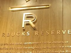 -星巴克臻选(北京富力家园店)