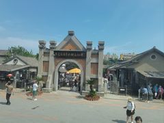 -清风小镇闯关东影视基地