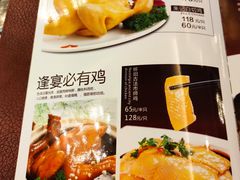 菜单-朱仔记食府(江南大道店)