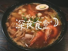 -杰J.w.m深夜食堂 厚杰居酒屋(淮海街商业街店)