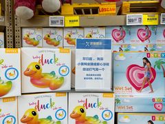 -盒马X会员店(王府井奥莱UP TOWN店)