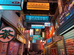 -四十七楼烧烤·海鲜·大排档