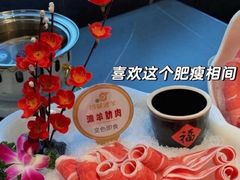 -百草滩羊清水涮羊肉(长城路店)