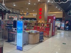 -AEON永旺超市(天津津南店)