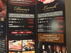 -神户牛排 石田屋(本店)