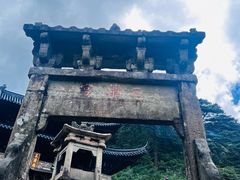 -三清山风景名胜区