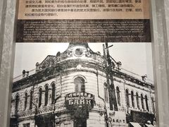 -犹太新会堂旧址