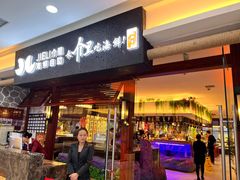 -介里海鲜自助(万达广场太原街店)