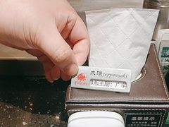 -大渔铁板烧(万象城店)