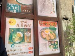 -金龙咖喱
