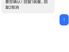 -禧福楼·十五年老店(科技城店)