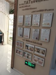 -菩羽·专业美胸·连锁养护中心