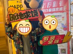 -MAX伯爵趣味互动密室逃脱(大坪D馆店)