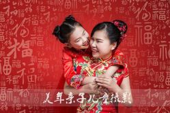 点击看大图 -美年亲子儿童摄影(合肥市滨湖新区金泉小区店)