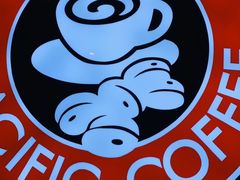 -太平洋咖啡(市府恒隆二店)