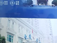 -上海仁爱医院