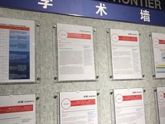 -英孚教育青少儿英语(长宁来福士中心)