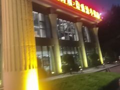 -复盛大酒店(民航路店)