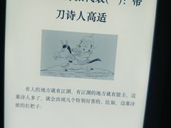 -合肥市图书馆