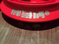 -胖哥俩肉蟹煲(河北勒泰购物中心店)