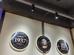 -没牙伯花生汤店(老药洲店)