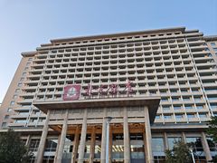 -北京饭店