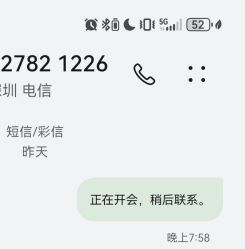 -初心はつ こころ日式美甲美睫沙龙