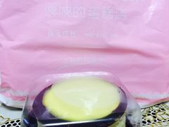 -波波's蛋糕店(于洪广场店)