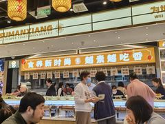 -素满香·全民食养自助(长宁龙之梦店)