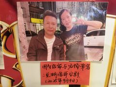 -名扬烤肉(起源店)