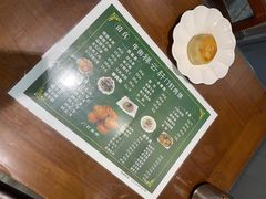 -清真牛街祥云轩门钉肉饼(左家庄店)