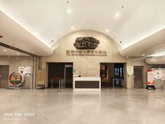 -王府井古人类文化遗址博物馆